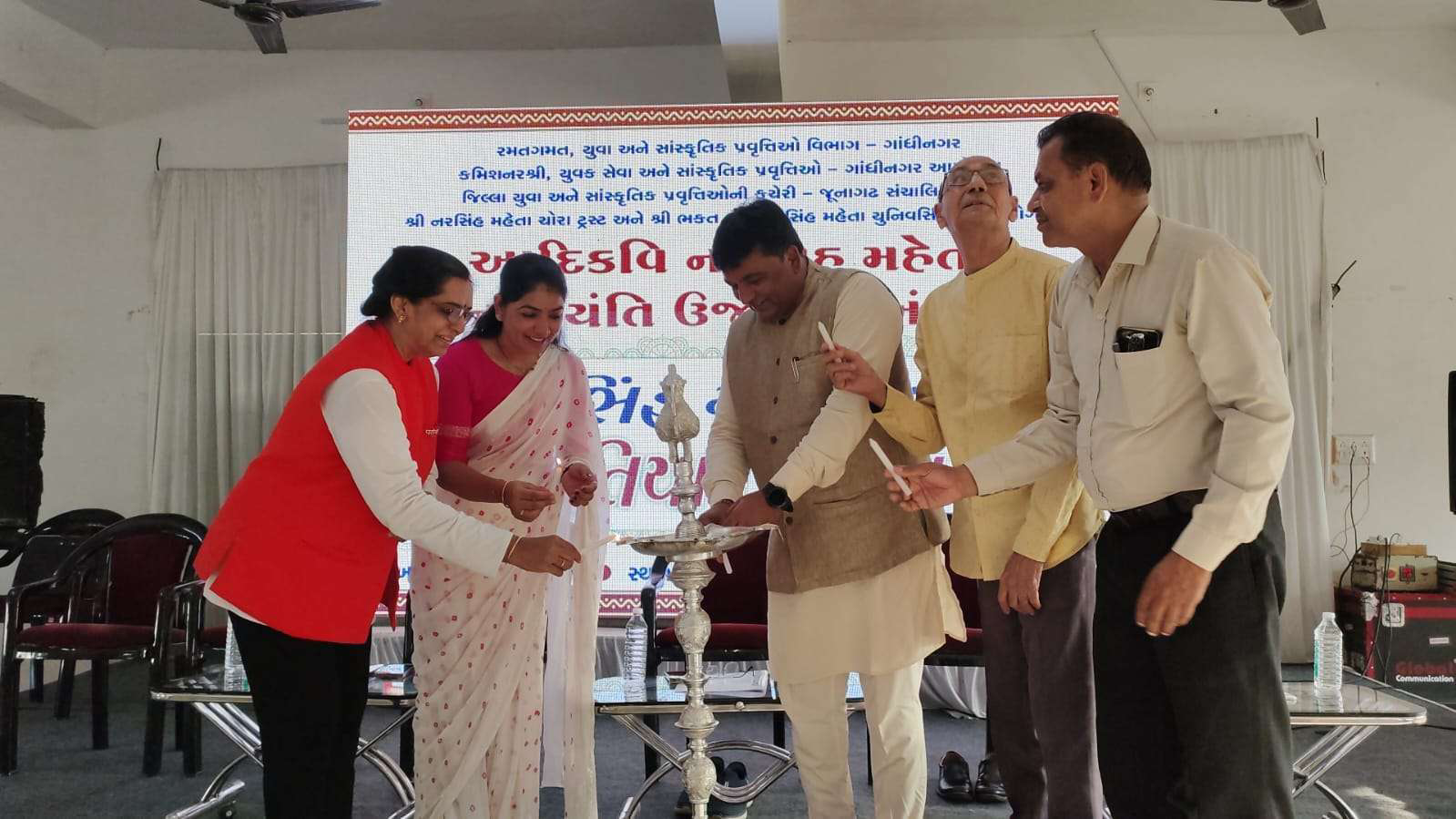 Annual Function